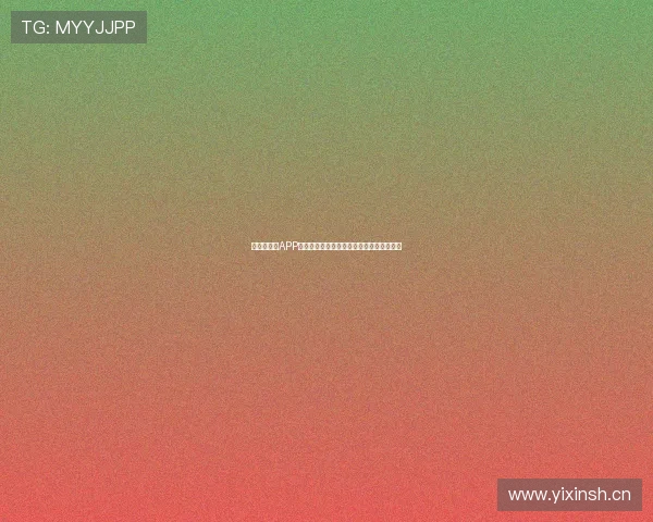 最新版体育APP免费下载体验全新功能运动健康管理更便捷