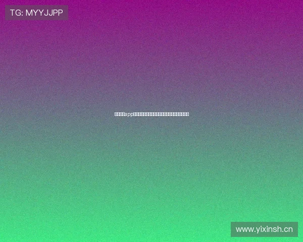 斗球直播app官方下载最新版赛事观看与实时比分互动平台推荐